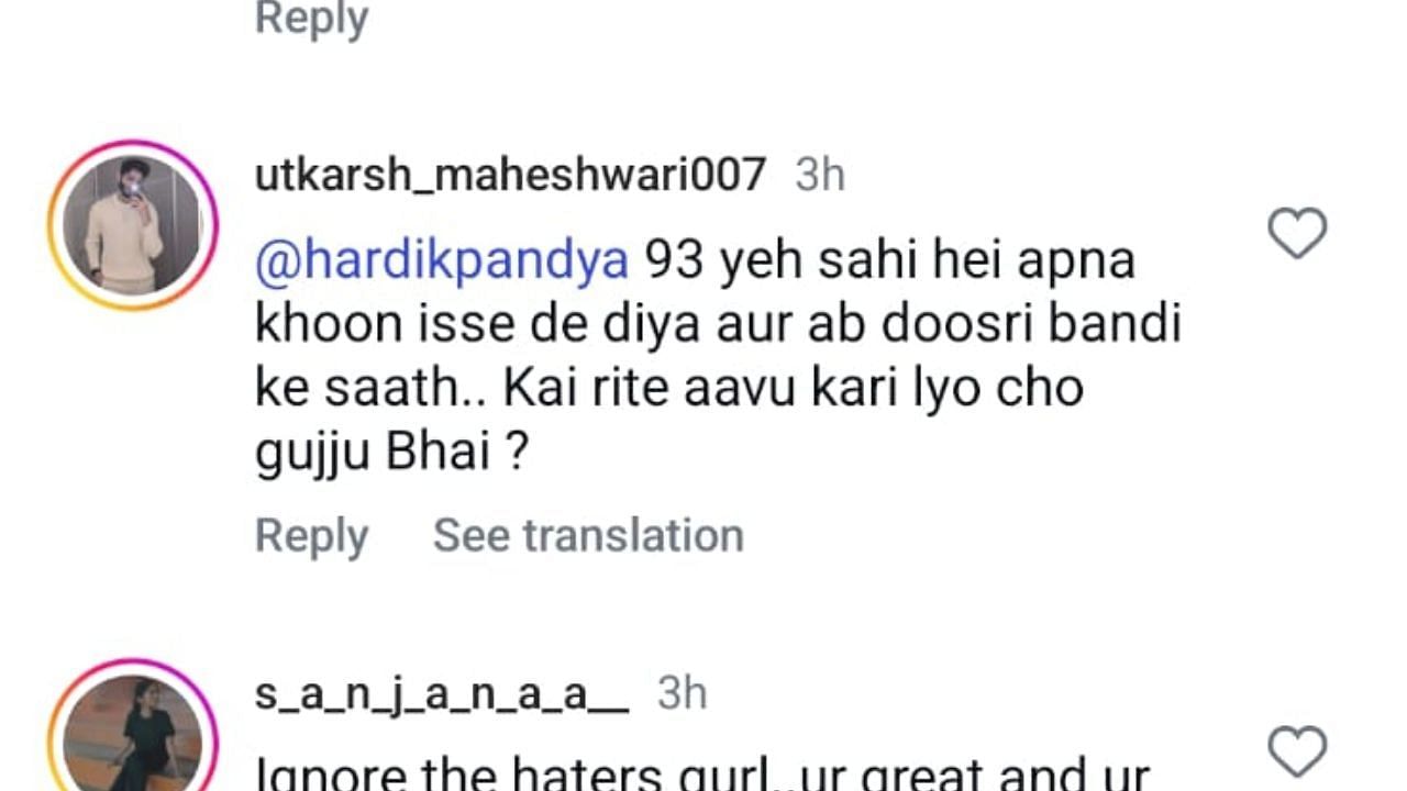 नताशा स्टेनकोविक की पोस्ट पर फैन ने कसा तंज (photo credit: instagram/natasastankovic__)